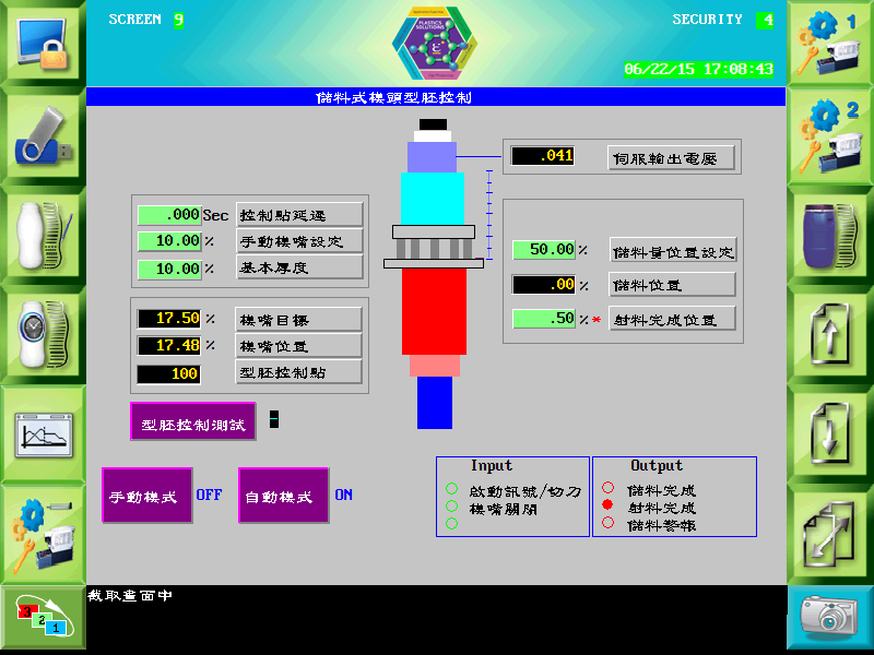 MACOsys:IPC控制器及人機